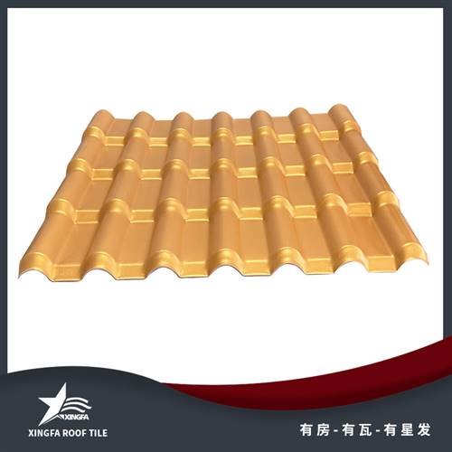 益阳金黄合成树脂瓦 益阳平改坡树脂瓦 质轻坚韧安装方便 中国优质制造商